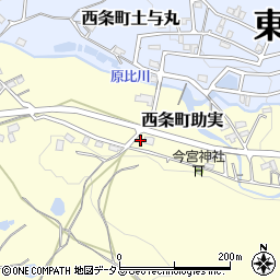 広島県東広島市西条町助実936周辺の地図