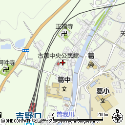 高田警察署　葛駐在所周辺の地図
