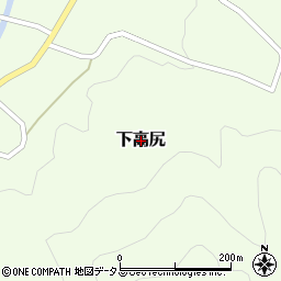 島根県吉賀町（鹿足郡）下高尻周辺の地図