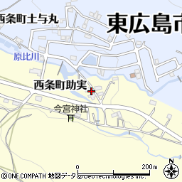 広島県東広島市西条町助実266周辺の地図