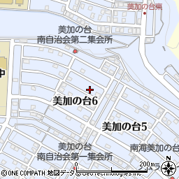 大阪府河内長野市美加の台6丁目20-11周辺の地図
