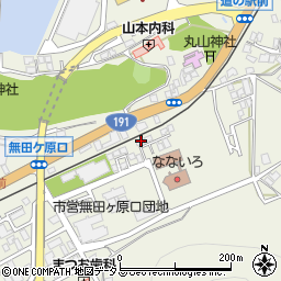 内田板金店周辺の地図