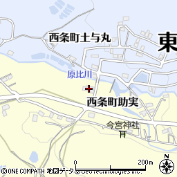 広島県東広島市西条町助実932周辺の地図