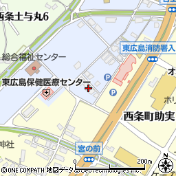 広島県東広島市西条町土与丸1159周辺の地図
