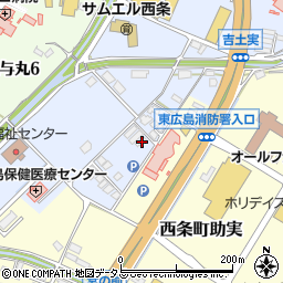 広島県東広島市西条町土与丸1155周辺の地図