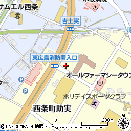 広島県東広島市西条町助実1179周辺の地図