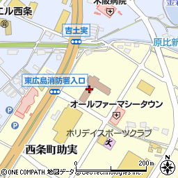 東広島市消防局周辺の地図
