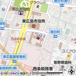 広島県東広島庁舎広島県西部県税事務所　東広島分室周辺の地図