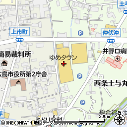 広島銀行ゆめタウン東広島正面口 ＡＴＭ周辺の地図