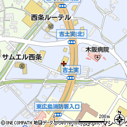 広島県東広島市西条町土与丸1227周辺の地図