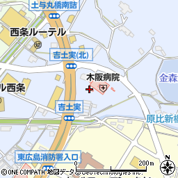広島県東広島市西条町土与丸1235周辺の地図