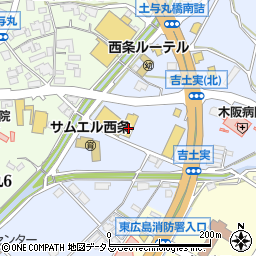 広島県東広島市西条町土与丸1209-1周辺の地図