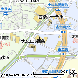 広島県東広島市西条町土与丸1198周辺の地図