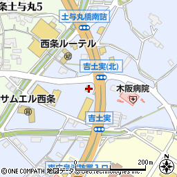 広島県東広島市西条町土与丸1571周辺の地図
