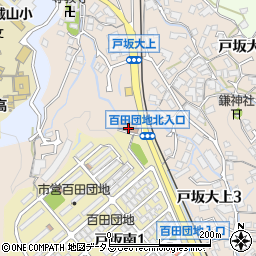 広島市戸坂福祉センター周辺の地図