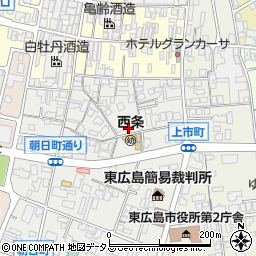 広島県東広島市西条朝日町3-20周辺の地図