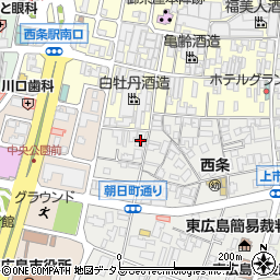 広島県東広島市西条朝日町1-11周辺の地図