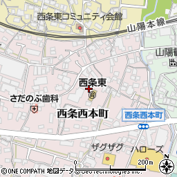 広島県東広島市西条西本町11周辺の地図