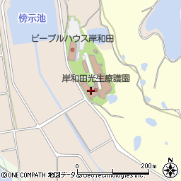 岸和田光生療護園周辺の地図