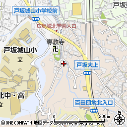 〒732-0014 広島県広島市東区戸坂大上の地図