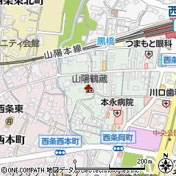 山陽鶴酒造株式会社周辺の地図