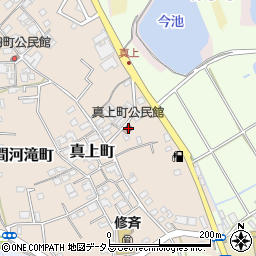 真上町公民館周辺の地図