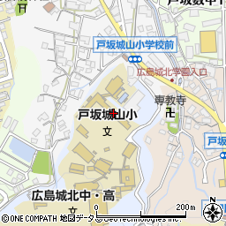 広島市立戸坂城山小学校周辺の地図
