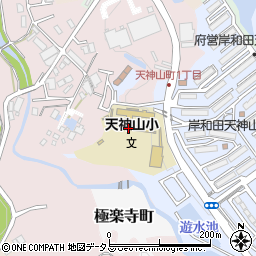 岸和田市立天神山小学校周辺の地図