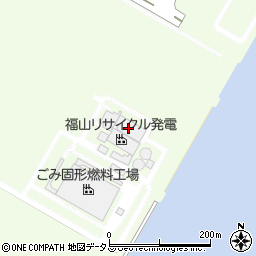 福山リサイクル発電株式会社周辺の地図