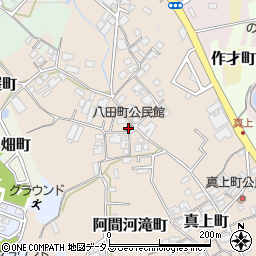 八田町公民館周辺の地図