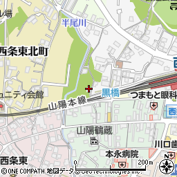 広島県東広島市西条町西条404-1周辺の地図