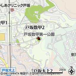 戸坂数甲第一公園トイレ周辺の地図