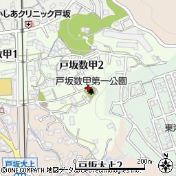 戸坂数甲第一公園周辺の地図