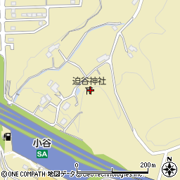 広島県東広島市高屋町小谷5242周辺の地図