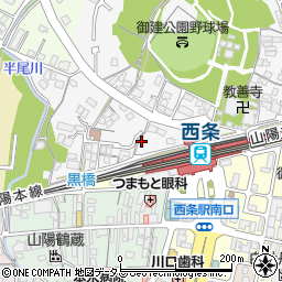 広島県東広島市西条町西条433周辺の地図