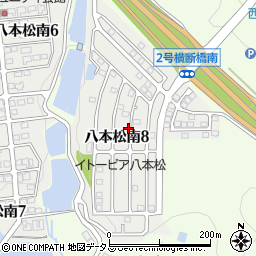 広島県東広島市八本松南周辺の地図