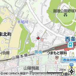 広島県東広島市西条町西条453周辺の地図