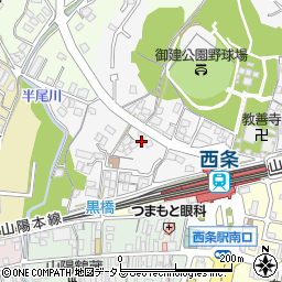 広島県東広島市西条町西条437-2周辺の地図