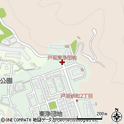 戸坂東浄団地周辺の地図
