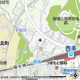 広島県東広島市西条町西条462周辺の地図