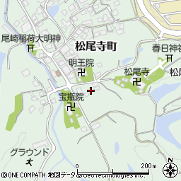 大阪府和泉市松尾寺町2176周辺の地図