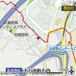 広島県広島市佐伯区五日市町大字石内1325-36周辺の地図