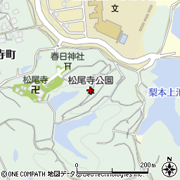 松尾寺公園周辺の地図