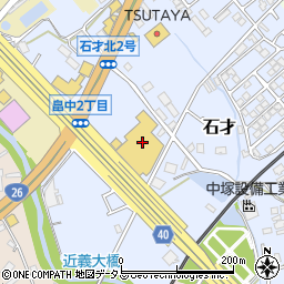 サンディ貝塚石才店周辺の地図