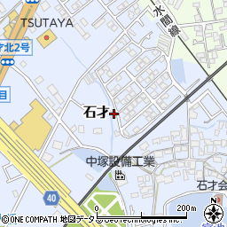 大阪府貝塚市石才193周辺の地図