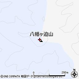 八幡ケ迫山周辺の地図