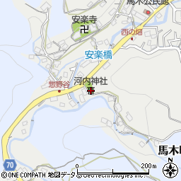 河内神社周辺の地図
