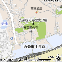 広島県東広島市西条町吉行2063周辺の地図