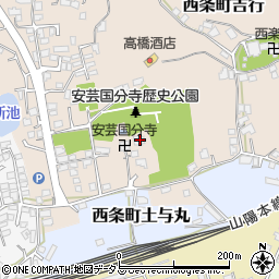 広島県東広島市西条町吉行2051周辺の地図