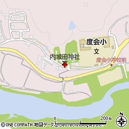 内城田神社周辺の地図